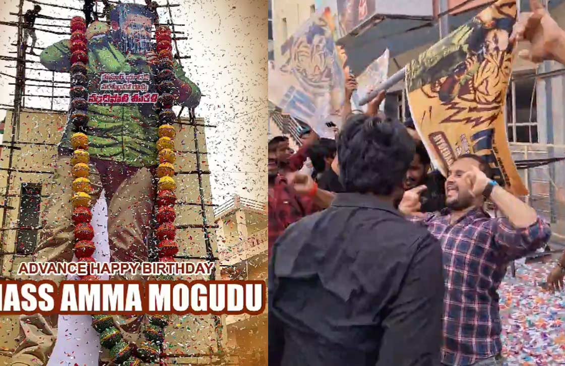 ntr  ఇదేం మాస్ రా మావా.. 