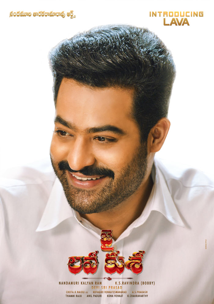 jr ntr,jai lava kusa movie,lava first look,bobby,kalyan ram  'లవ' సింపుల్ గా ఉన్నాడు..!