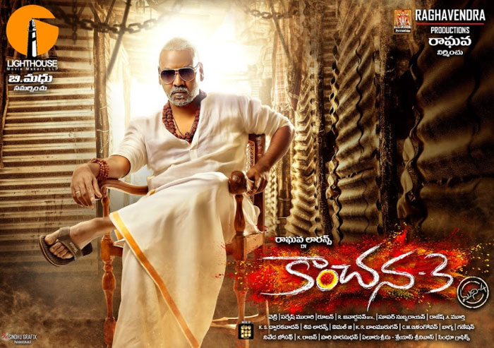 raghava lawrence,kanchana 3,ovia,vedhika,muni,kanchana 3 first look  ‘కాంచ‌న‌-3’ ఫస్ట్ లుక్ వదిలారు