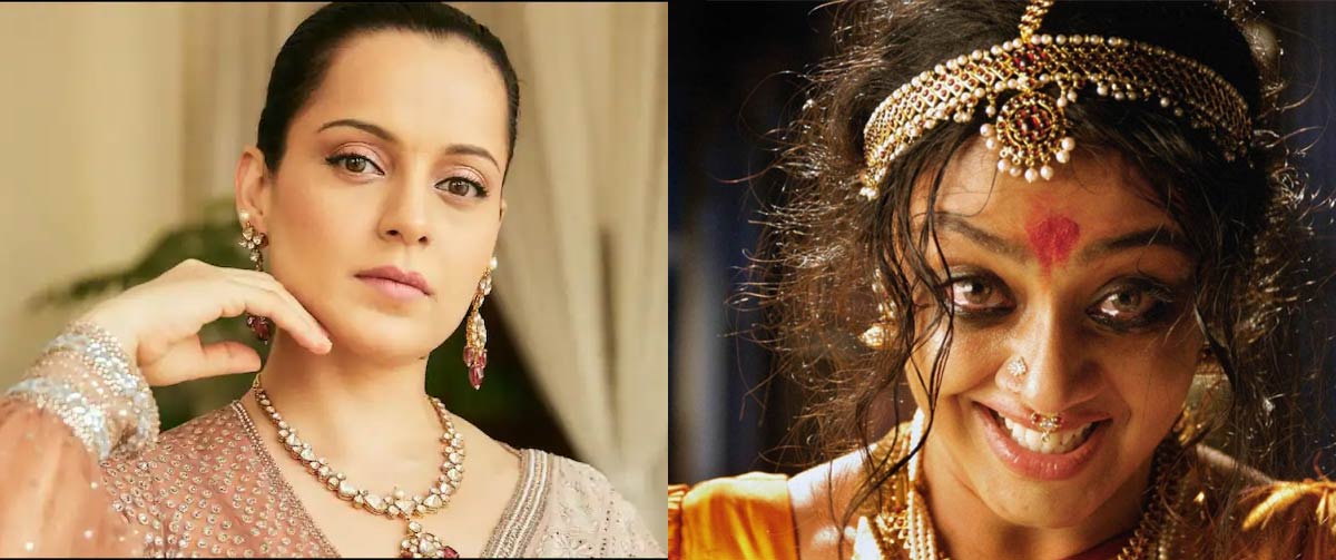 Kangana Ranaut Was Possessed By Chandramukhi చంద్రముఖి గా కంగనా రనౌత్