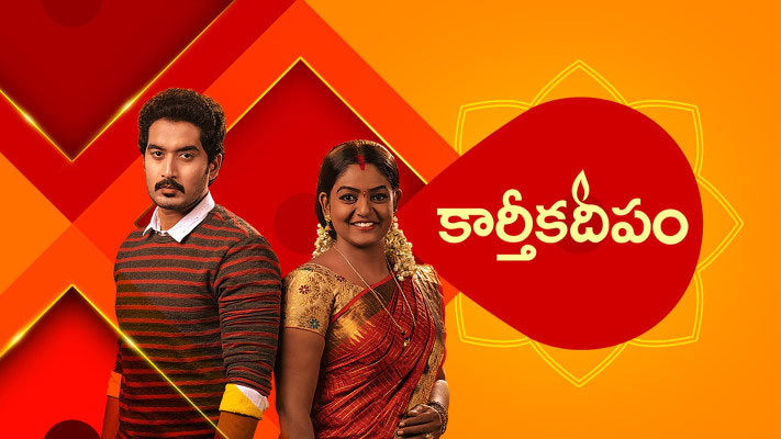 karthika deepam,karthika deepam serial,unexpected shock  కార్తీక దీపం సీరియల్ ఫాన్స్ కి షాక్