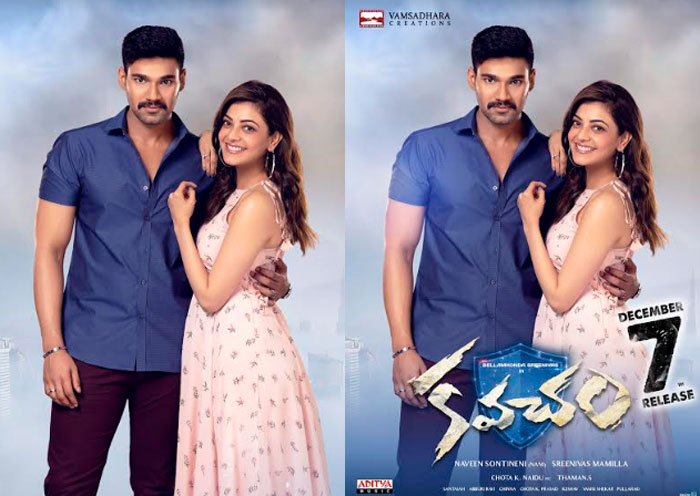 kavacham,release date,bellamkonda srinivas,kajal agarwal,december 7  డిసెంబ‌ర్ 7నే రిలీజ్ అంటూ కన్ఫర్మ్ చేశారు