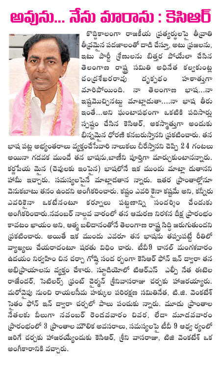 kcr,trs  kcr, trs