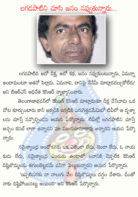 kcr,trs,lagadapati rajgopal  kcr, trs, lagadapati rajgopal