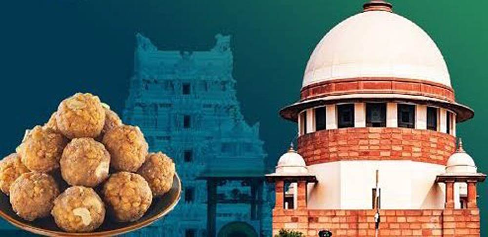 tirupati laddoo  దేవుళ్లను రాజకీయాలకు దూరంగా ఉంచండి!