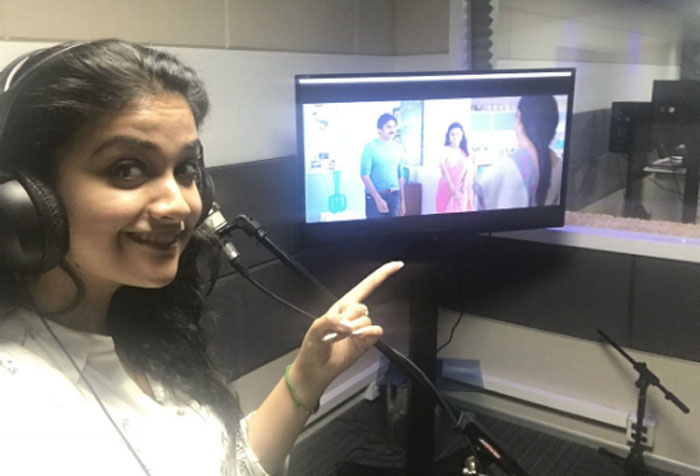 keerthi suresh,own dubbing,pspk 25th film  పవన్ సినిమానే కీర్తి సురేష్ కి మొదటిది! 