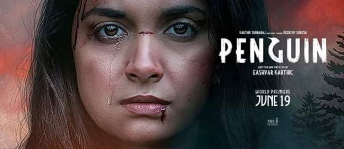 penguin teaser,keerthi suresh,penguin teaser released,psychological thriller,penguin movie  కీర్తి సురేశ్ పెంగ్విన్ టీజ‌ర్ విడుద‌ల