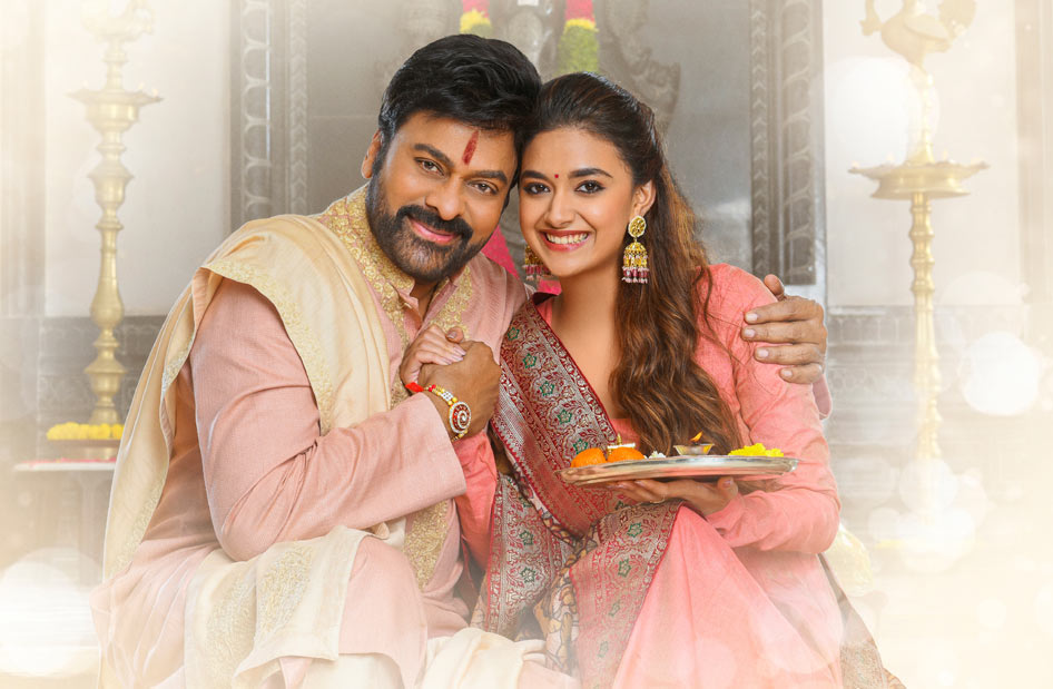 chiranjeevi,keerthy suresh,bhola shankar movie,rakshabandhan,chiranjeevi birthday,chiranjeevi barthday special  భోళా శంక‌ర్‌ చిరంజీవికి రాఖీ క‌ట్టిన కీర్తిసురేశ్‌