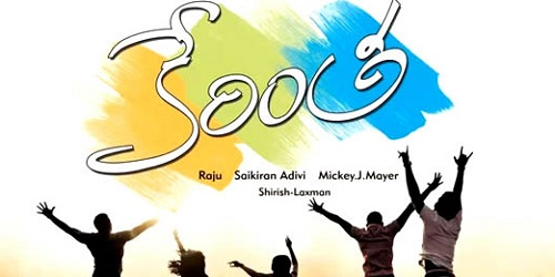 kerintha,release date,dil raju,saikiran adavi,sumanth aswin  'కేరింత' రిలీజ్ కు రెడీ..!