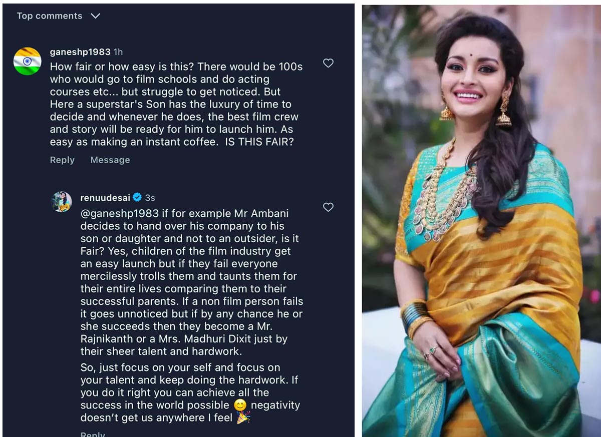 renu desai  నేపోటిజంపై రేణు దేశాయ్ కీలక వ్యాఖ్యలు 