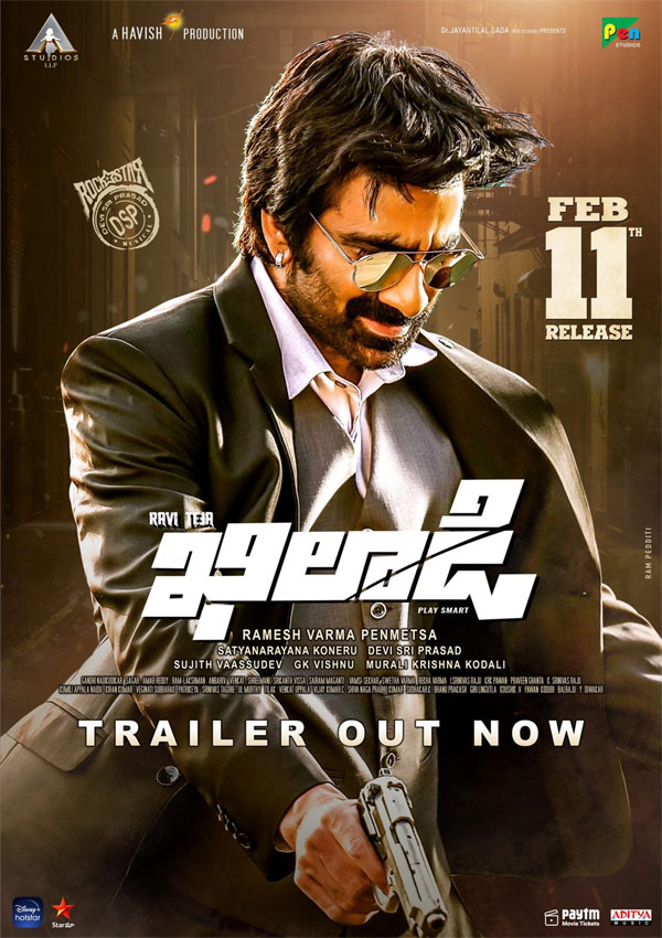 khiladi,khiladi trailer,ravi teja,ramesh varma,koneru satyanarayana,khiladi trailer release  కింగ్ ఒక్కడే అంటోన్న ఖిలాడీ రవితేజ 