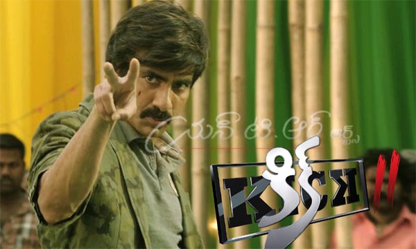 kick2,raviteja,surendar reddy,kalyan ram,ravi teja fans  ఇలా అయితే ‘కిక్‌’ ఉండదంటున్నారు!