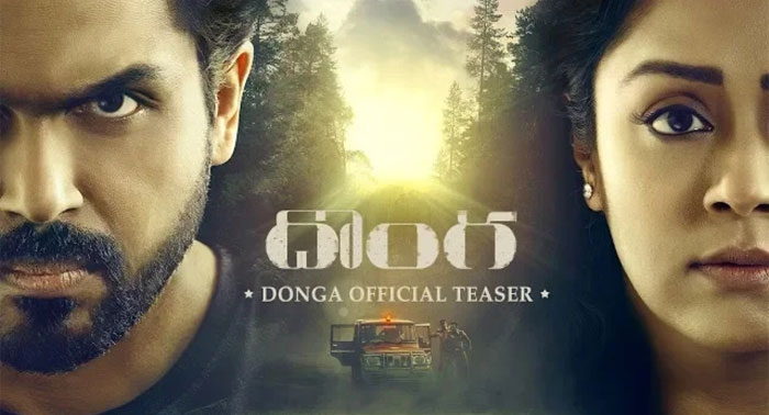 karthi,donga,teaser released,nagarjuna,karthi movie,khaidi,donga teaser review  ‘దొంగ’తో మరో బ్లాక్‌బస్టర్: కింగ్ నాగార్జున