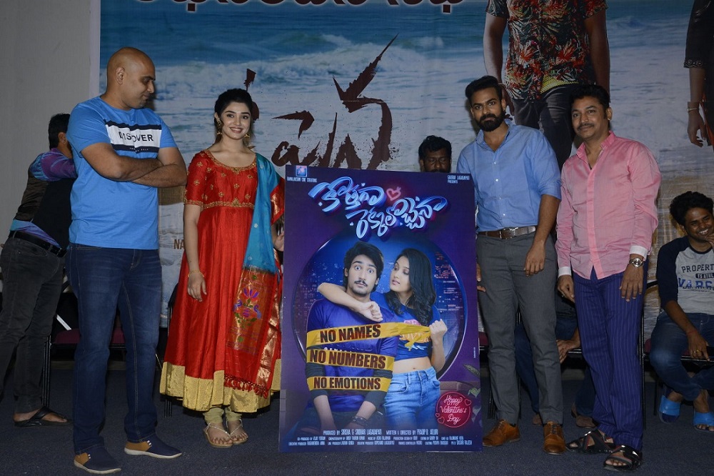 kothaga rekkalochena movie logo launch,kothaga rekkalochena movie,kothaga rekkalochena movie logo launch,kothaga rekkalochena movie logo launch by uppena team  లగడపాటి కొడుకుకు కొత్తగా రెక్కలొచ్చెనా.!