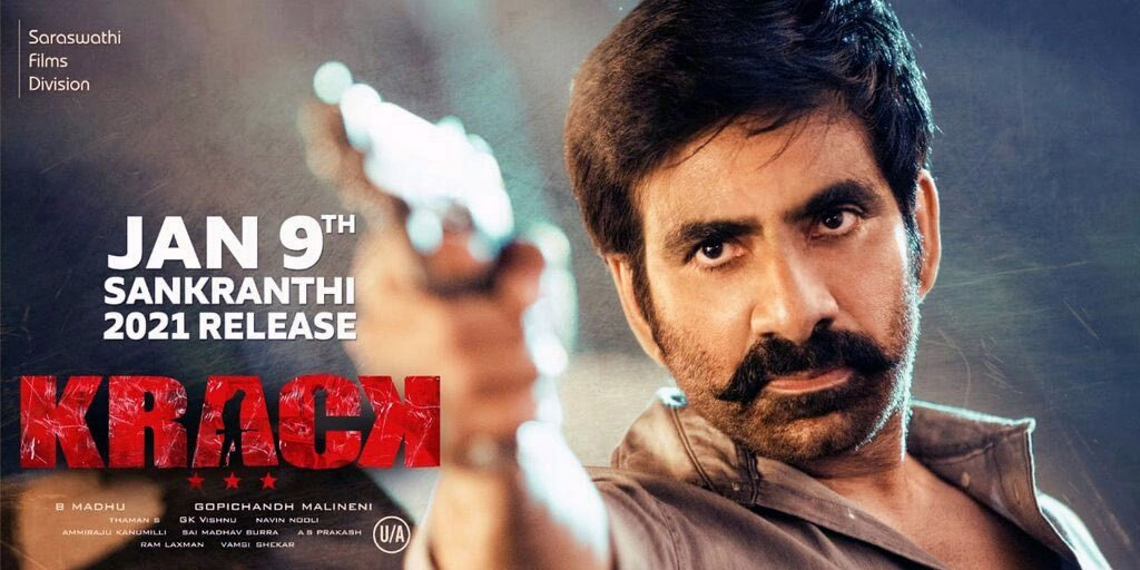 ravi teja,ravi teja krack,krack movie telugu review,krack review,raviteja krack review,gopichand malineni,shruthi haasan,ravi teja krack movie telugu review,raviteja krack still,krack movie review rating  సినీజోష్ రివ్యూ:: క్రాక్ 