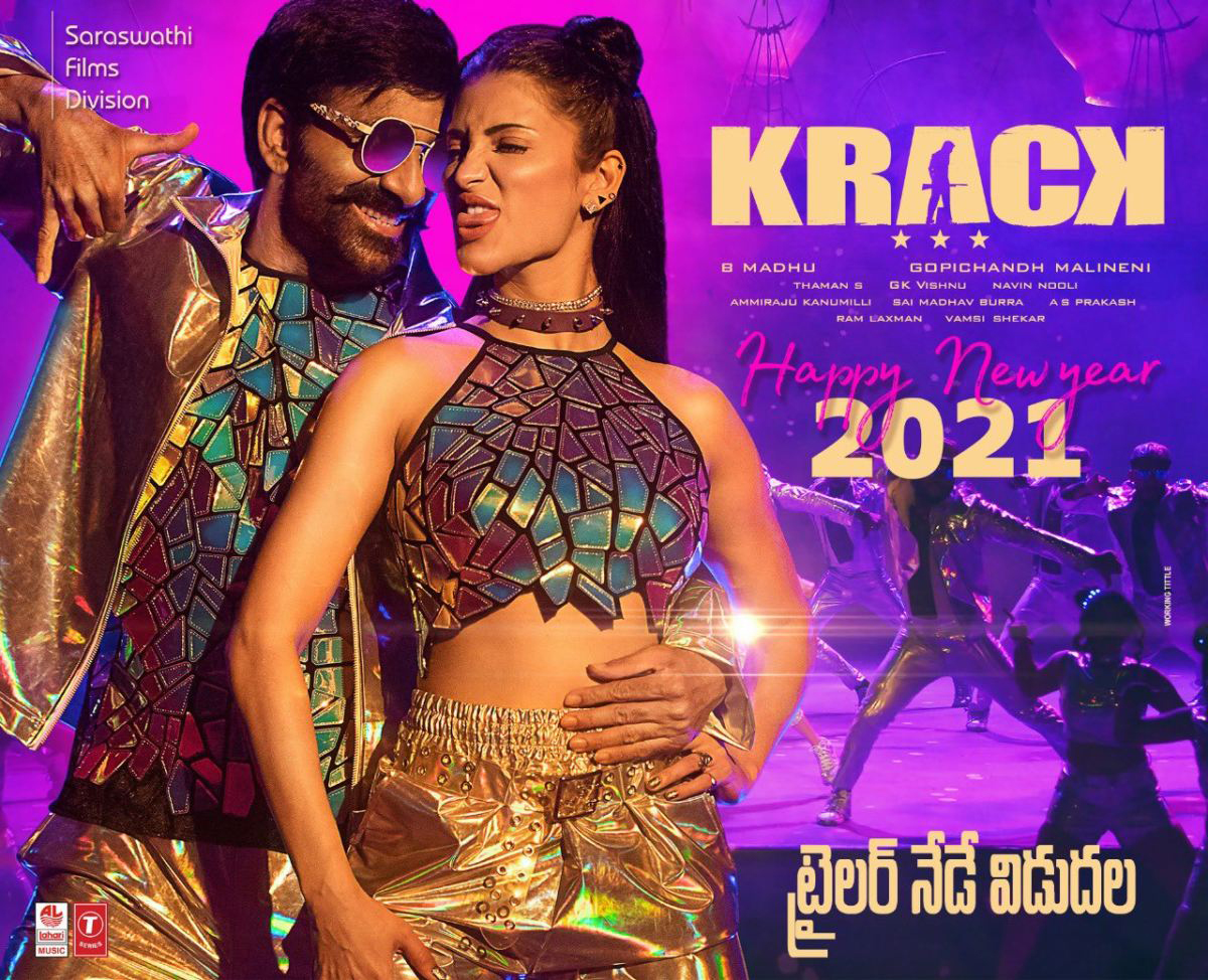 krack trailer ravi teja shruthi haasan gopichand malineni  మాస్ కా బాప్ రవితేజ