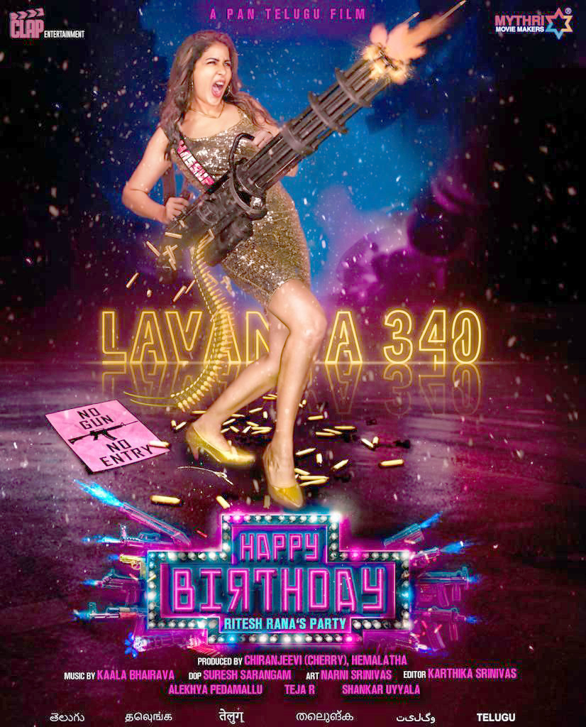 lavanya tripati,happy birthday title,lavanya tripathi happy birthday,naresh agastya,satya,vennela kishore,mythri movie makers,ritesh rana,music director kaala bhairava,  లావణ్య త్రిపాఠి హ్యాపీ బర్త్‌డే టైటిల్, ఫస్ట్ లుక్ విడుదల