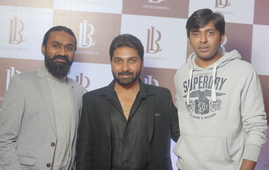 lb entertainment,lb entertainment launch  ఎల్.బి ఎంటర్టైన్మెంట్స్ లోగో లాంఛ్