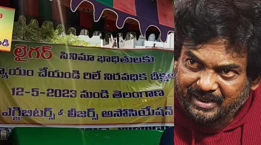 vijay devarakonda,liger  పూరీని వదలని లైగర్ చిక్కులు 