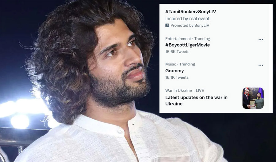 liger,vijay deverakonda,boycott,social media,puri jagannadh,karan johar,ananya pandey,boycott liger  బాయ్‌కాట్.. ‘లైగర్’ని కూడా తాకింది