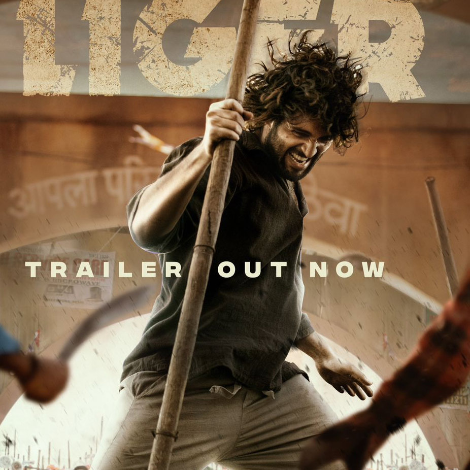 liger,liger saala crossbreed,liger trailer,vijay deverakonda,ananya panday,puri jagannadh  లైగర్ ట్రైలర్: విజయ్ మాస్ పవర్ చూపించాడు 