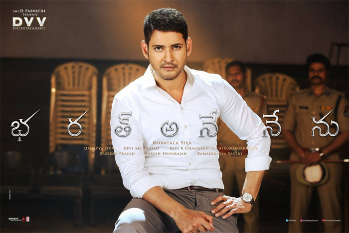 bharat ane nenu,mahesh babu,lucky,tamil nadu,kollywood  మహేష్ శ్రీమంతుడే కాదు.. అదృష్టవంతుడు కూడా!!