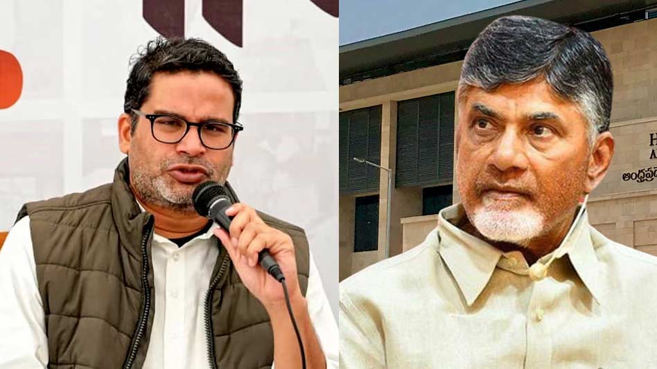 prashant kishor  టీడీపీకి, ప్రశాంత్ కిషోర్‌కు లింకెలా?