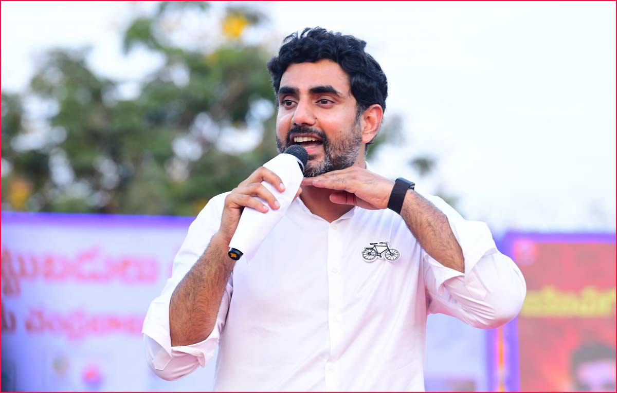 nara lokesh  పప్పు కాదు నిప్పు.. టచ్ చేస్తే అంతే!