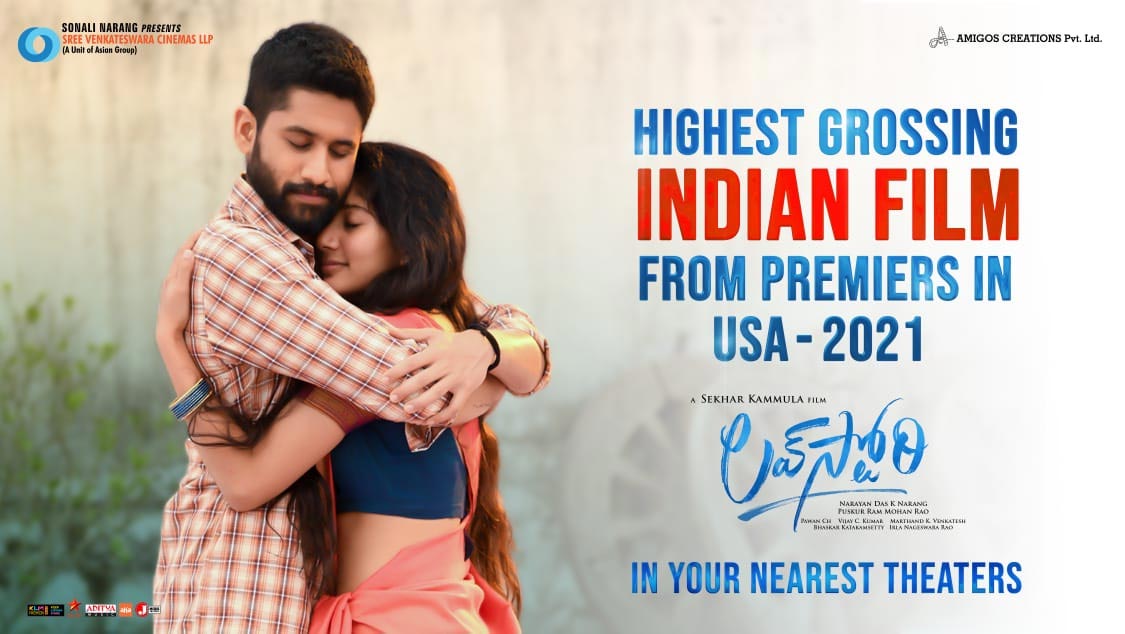 love story,love story first day collections,naga chaitanya,sai pallavi,sekhar kammula  సెకండ్ వేవ్ తర్వాత బిగ్గెస్ట్ హిట్ కొట్టింది 