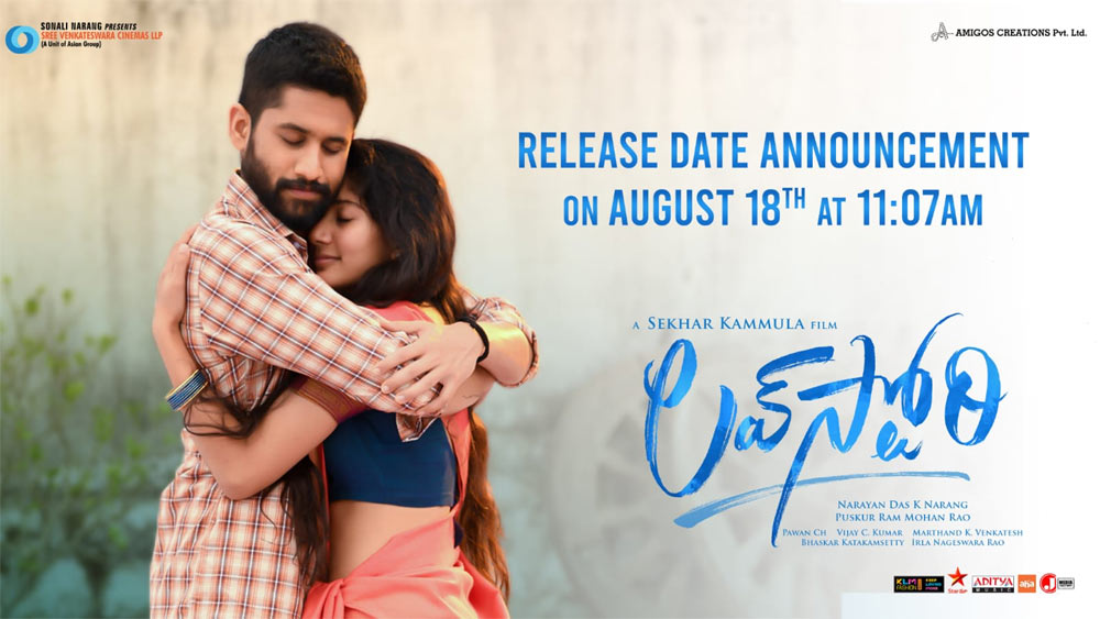 love story movie,sekhar kammula,naga chaitanya - sekhar kammula,sai pallavi,love story release update on august 18th  లవ్ స్టోరీ అప్ డేట్ రేపే 