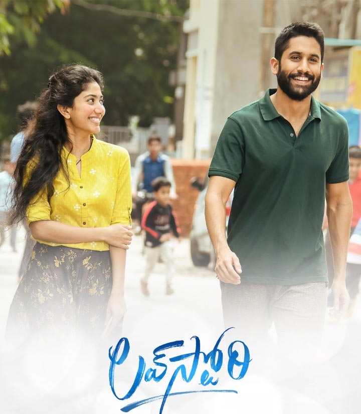 naga chaitanya,sai pallvi,sekhar kammula,love story movie,naga chaitanya - sai pallvi love story,naga love story trailer  లవ్ స్టోరీ ట్రైలర్: ఎమోషన్స్ మేళ 