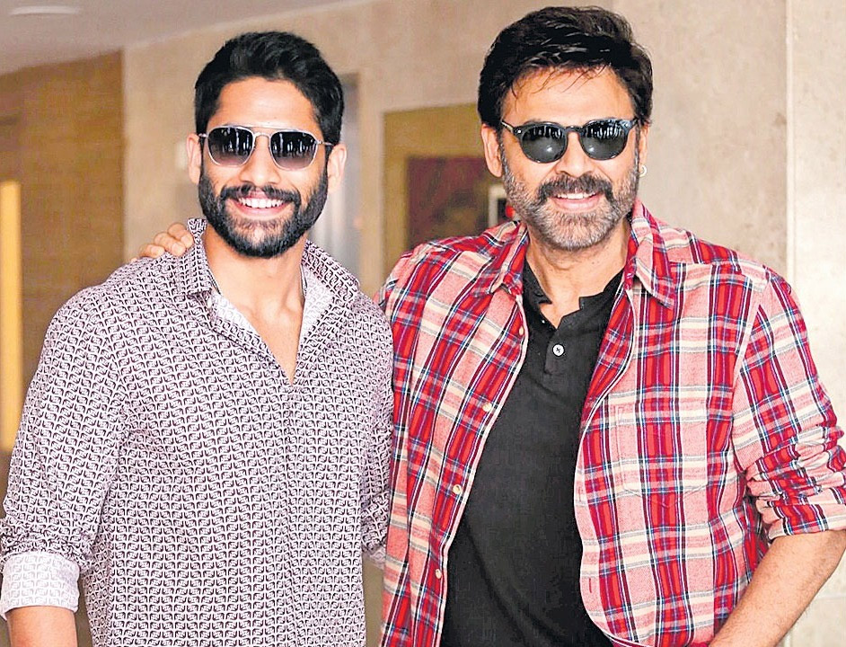 venkatesh and naga chaitanya  మామ-అల్లుళ్లే నిలబెట్టారు 