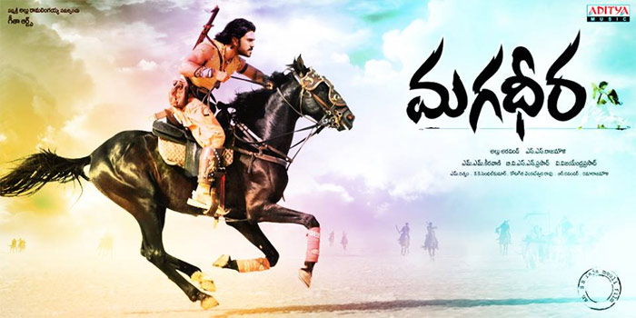 magadheera,baahubali,ram charan,bollywood,ss rajamouli  'బాహుబలి' తో 'మగధీర' రెచ్చిపోతున్నాడు! 