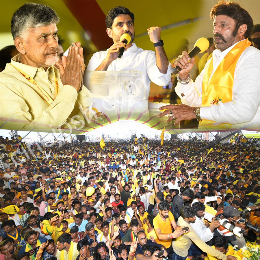 mahanadu,cbn,ntr,mahanadu success,nara lokesh  మహానాడు సక్సెస్ పై మహా కుట్ర 