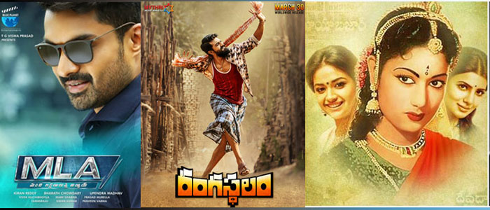 mahanati,rangasthalam,mla,movies,release date,clash  ఎవ్వరూ తగ్గడం లేదుగా..!