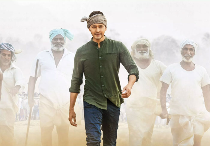 mahesh babu,maharshi,jukebox,released  ‘మహర్షి’ జ్యూక్‌ బాక్స్ వదిలారు