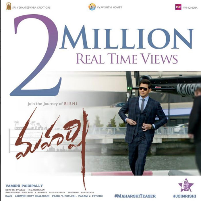 mahesh babu,maharshi,teaser,tremendous response,social media  ‘మహర్షి’ టీజర్‌ రెస్పాన్స్ అదిరింది