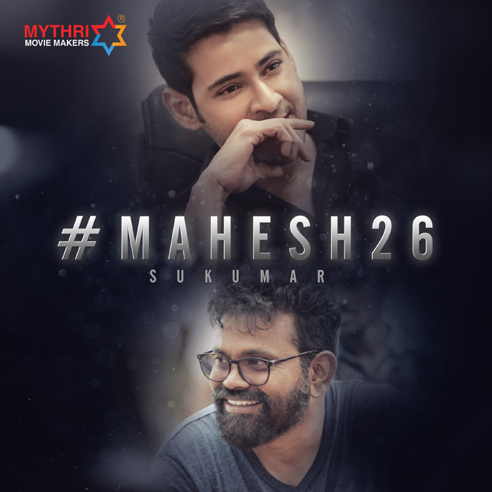 mahesh babu,26th film,sukumar,mythri movie makers  మహేష్ 26వ చిత్రం ఫిక్సయింది! 