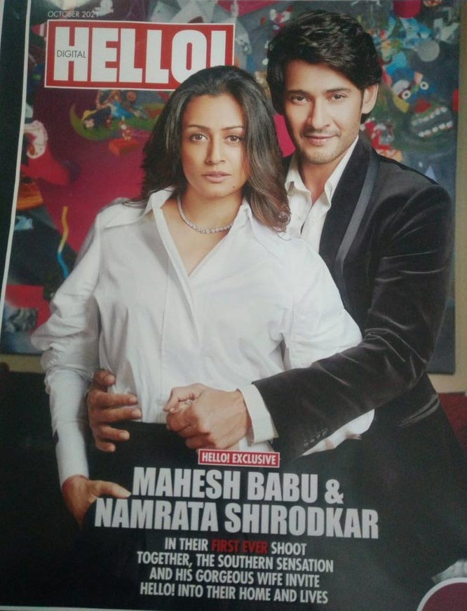 mahesh babu,namrata shirodkar,mahesh babu - namrata shirodkar first photoshoot,hello magazine  అప్పుడు యాడ్ షూట్.. ఇప్పుడు ఫోటో షూట్