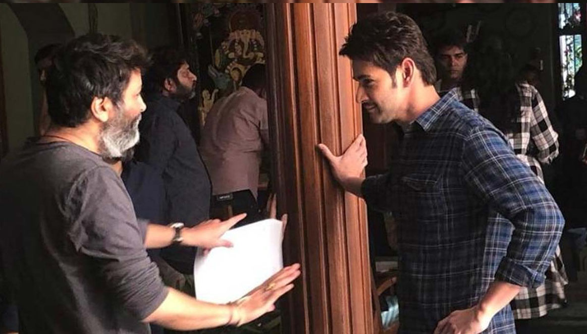 mahesh,trivikram,ssmb18,mahesh - trivikram combo,sarkaru vaari paata movie,mahesh pan india film  మహేష్-త్రివిక్రమ్: అదిరిపోయే బ్యాక్ డ్రాప్ లో 