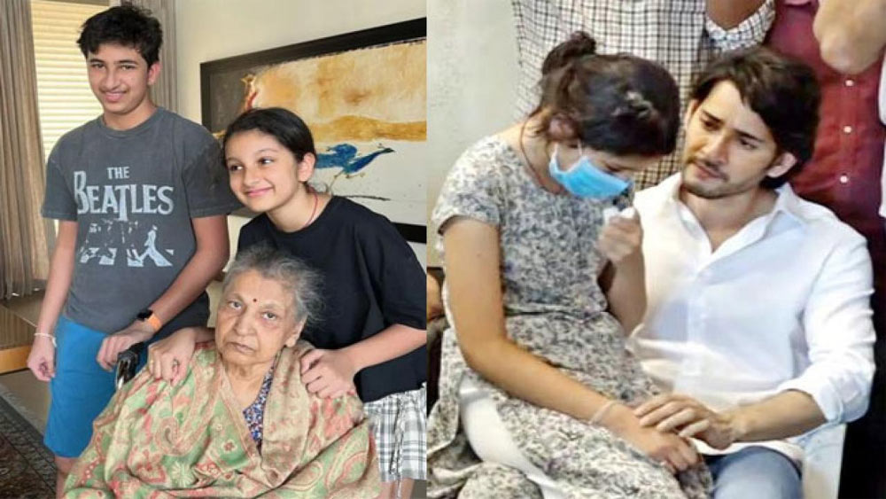 mahesh babu,sitara,mahesh mother indiradevi  నాన్నమ్మ మళ్ళీ తిరిగిరా: సితార ఎమోషనల్ 