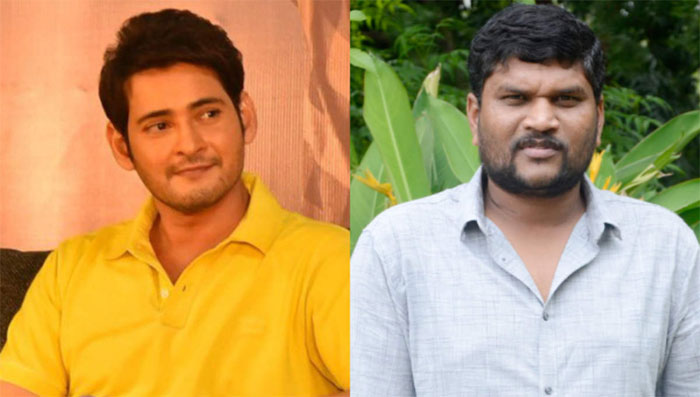 sarkaru vaari paata,shooting,corona effect,mahesh babu,parasuram  ‘సర్కారు వారి పాట’ ఇప్పుడప్పుడే కాదు!