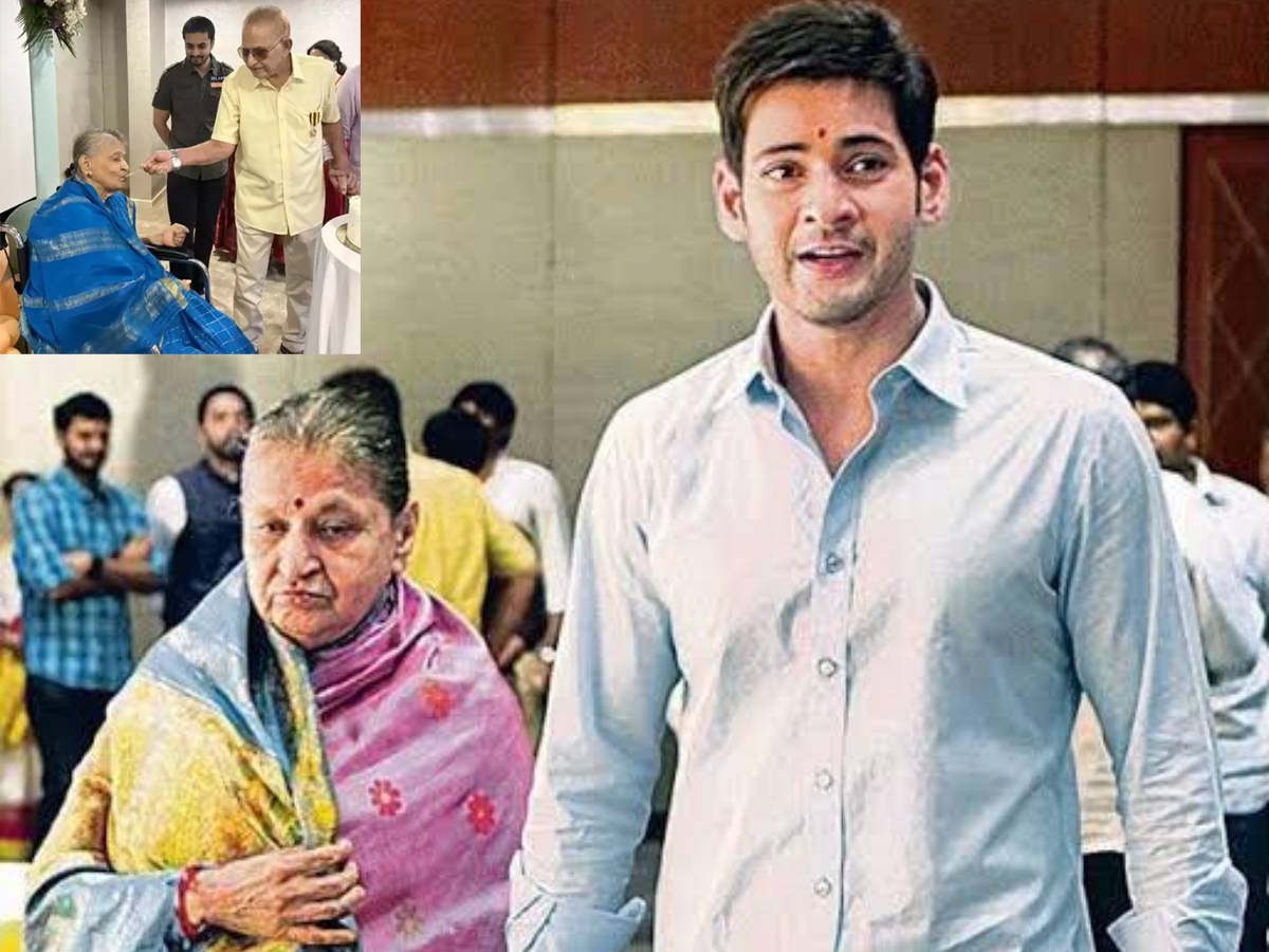 indira devi,mahesh babu mother,krishna wife,indira devi no more  మహేష్ బాబు మదర్ ఇందిరా దేవి.. ఇకలేరు