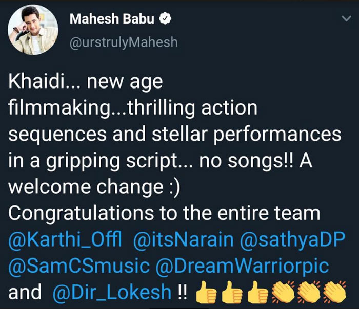 mahesh babu,praises,karthi,khaidi,movie,social media  ‘ఖైదీ’పై సూపర్‌స్టార్ ప్రశంసలు