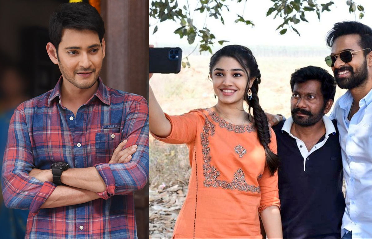 mahesh babu,uppena movie,classic,vaishnav tej,buchi babu,krithi shetty,devi sri prasad,producers,mythri movie makers  వరుస ట్వీట్స్ కి ఉప్పొంగిపోయారు