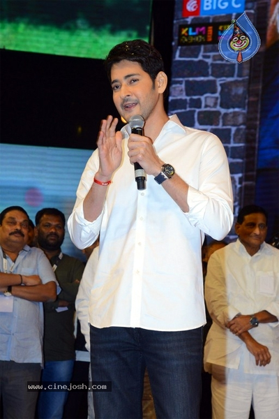 mahesh babu speech | sarileru neekevvaru mega super event | chiranjeevi | rashmika | vijayashanti  జ‌న‌వ‌రి 11న ‘సరిలేరు’తో కానుక ఇవ్వబోతున్నాం!!