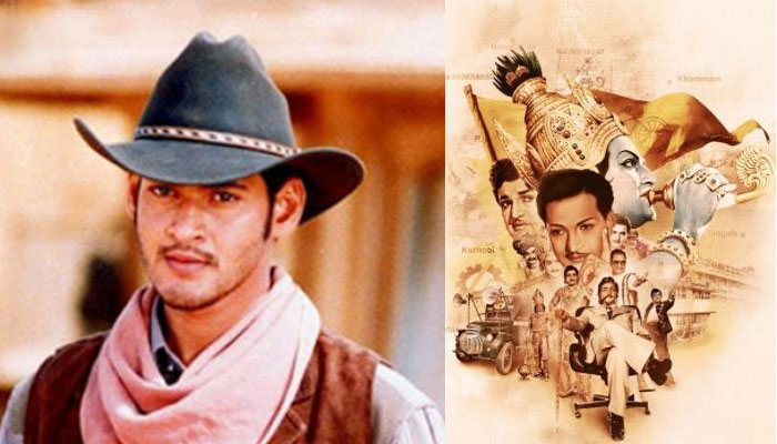 mahesh babu,ntr biopic,balakrishna,krishna role,krish director  మహేష్ ఇంటికి బాలకృష్ణ.. నిజమేనా?