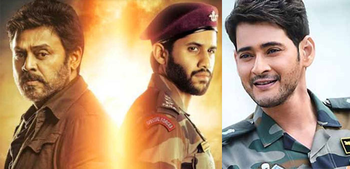 mahesh babu,venky mama,praises,venkatesh,army character,naga chaitanya  ‘వెంకీమామ’ని మహేష్ చూడడానికి కారణమిదేనా?