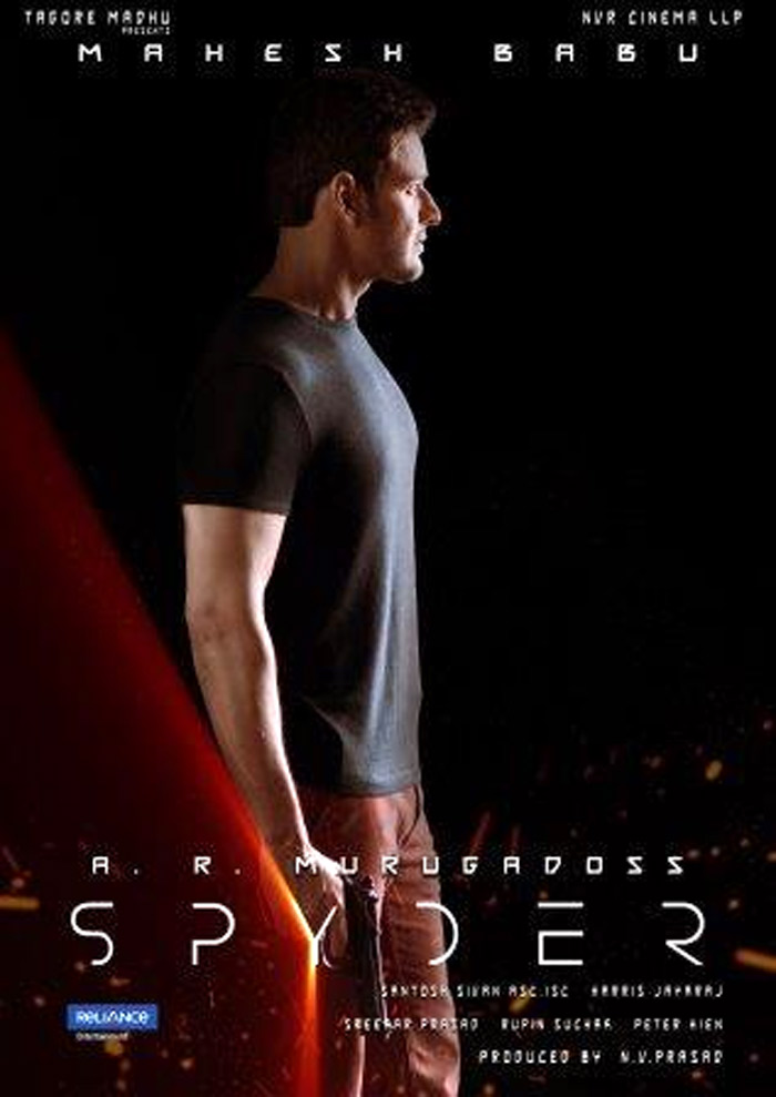 mahesh babu,director murugadoss,spyder movie,krishna birthday,spyder movie teaser  మహేష్‌ ఫ్యాన్స్‌కి మరోసారి నిరాశ...! 