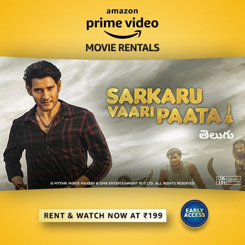 sarkaru vaari paata,amazon prime,svp,mahesh babu,parasuram  సర్కారు వారి పాటకి వర్కౌట్ అవుతుందా 